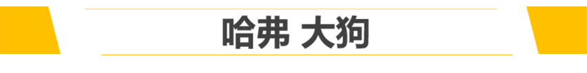 【新车抢先看】4系/GLA/大狗/卫士 成都车展新车前瞻