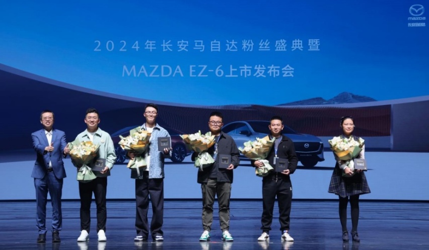 新合资时代第一车！长安马自达MAZDA EZ-6正式上市