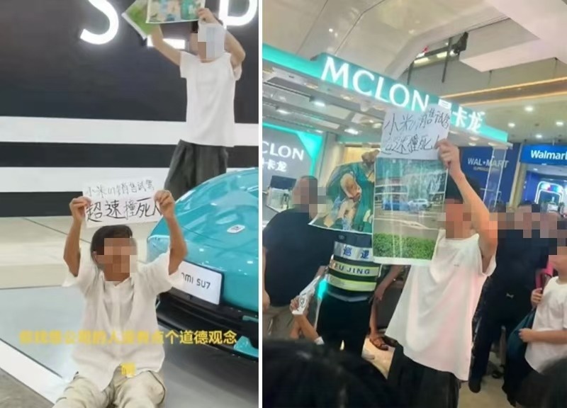 小米SU7试驾超速撞死人？死者家属应该如何维权？