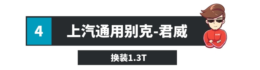 不骗你，这些车正是抄底好时机，错过再等几年！
