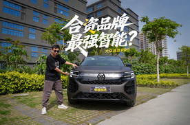 合资SUV智能化扛把子，途昂Pro智能配置有啥亮点？