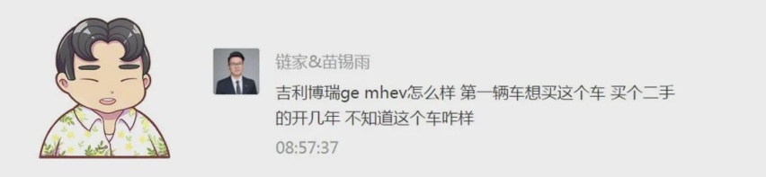 不知道一款车能不能买，看这几个方面就行了