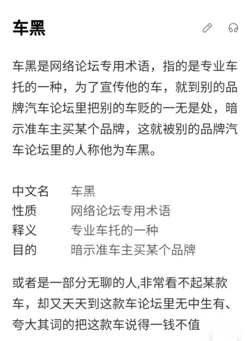 不把厂家当成爹，那谁是厂家车主的爹？