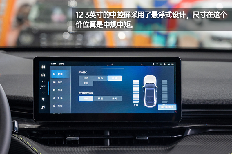 这个“S”不一般 哈弗H6S到店实拍
