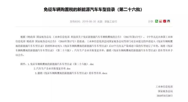 车主福利  以后买这些豪华SUV免征购置税
