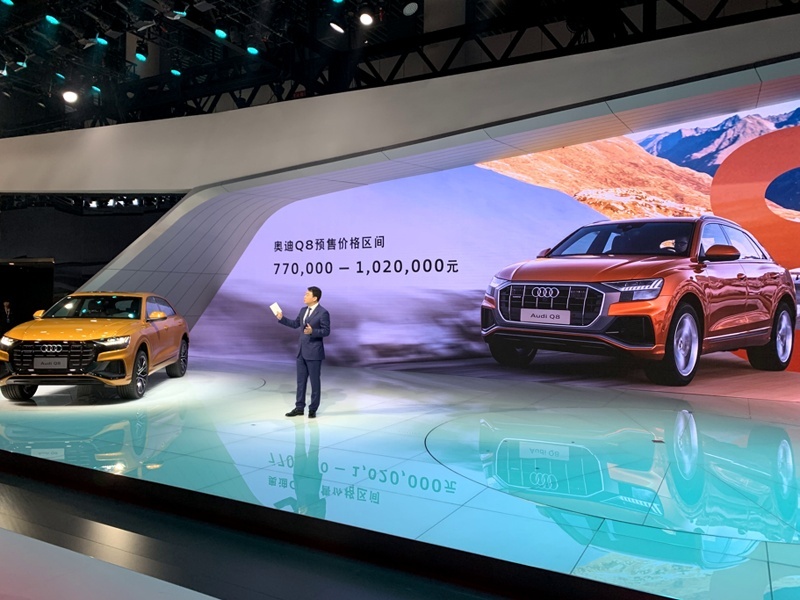 【车展】终于等到你 全新奥迪Q8正式预售