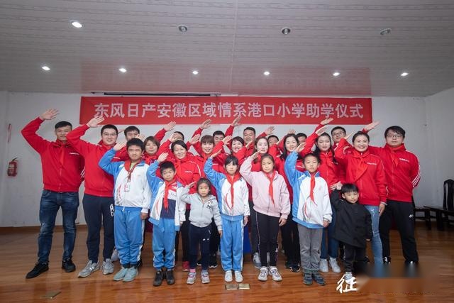 东风日产新奇骏英雄的温度希望之旅【安徽站】圆满举行