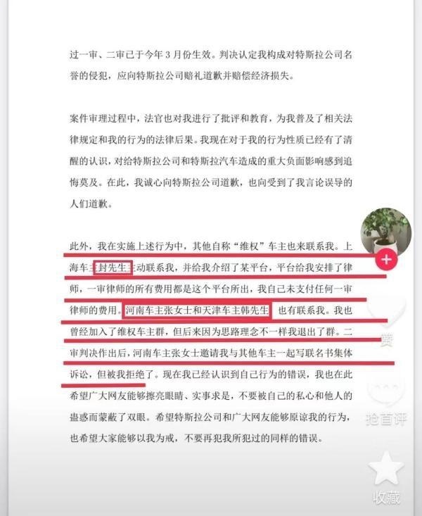 一则冷知识:占据事故报道95%特斯拉,真实事故量只有万分之一