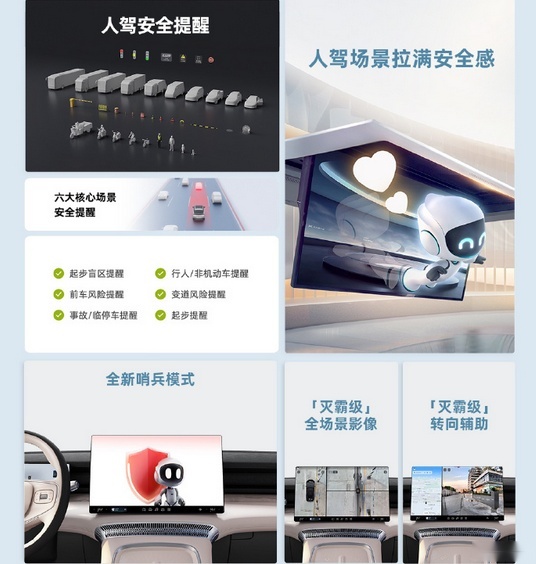 停产的车也能OTA？小鹏推送新系统