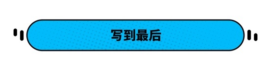 打工人最佳选择！这些车最低7.29万 每月轻松销量破万