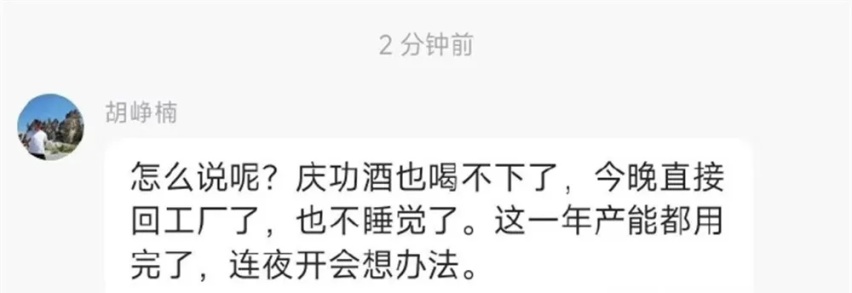 年产能被提前抢空？小米卖得太火爆