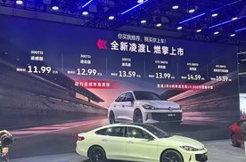 上汽大众“太狠了”！全新凌渡L GTS限时价13.99万起，比老款便宜9万
