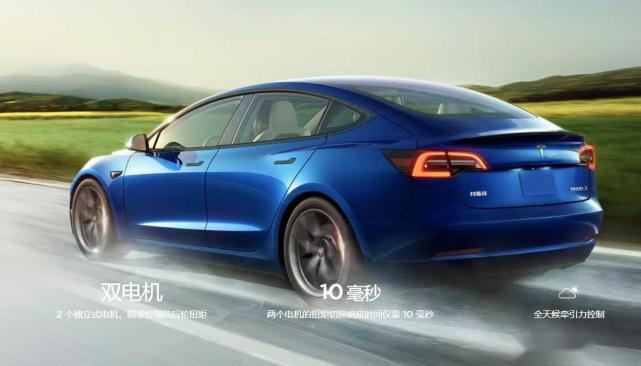 再降成本！明年秋上海投产，特斯拉Model 3或迎中期改款
