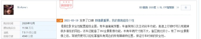 十多万落地，起亚傲跑、缤智、本田XR-V怎么选?