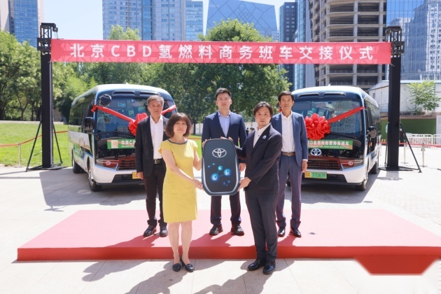 北京CBD商务班车迎来新成员 丰田氢燃料电池车柯斯达