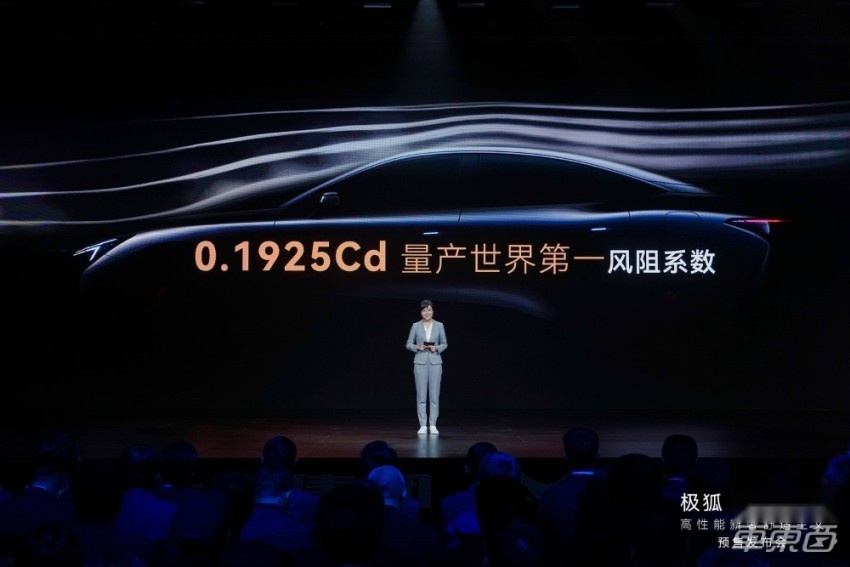 17.48万起！极狐阿尔法S5开启预售，最高续航708公里