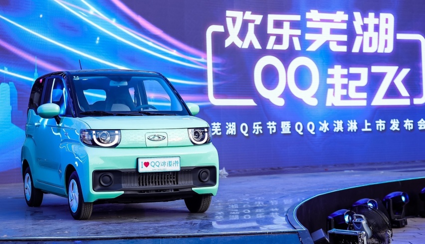 奇瑞QQ冰淇淋正式上市 售价2.99万元起 宏光MINI EV慌不慌？