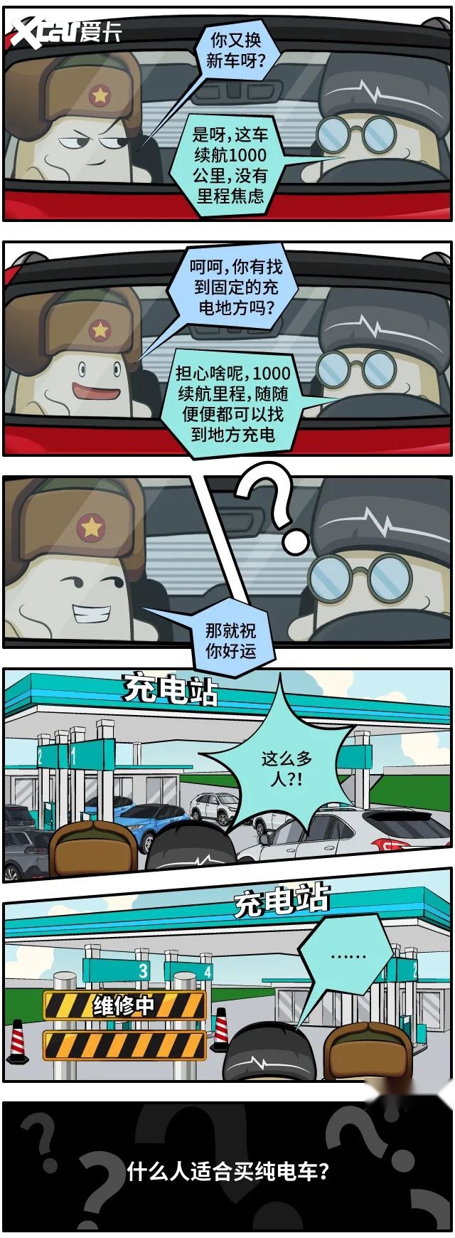 入门版卡罗拉锐放值得买？买安全座椅优先考虑哪些方面？​