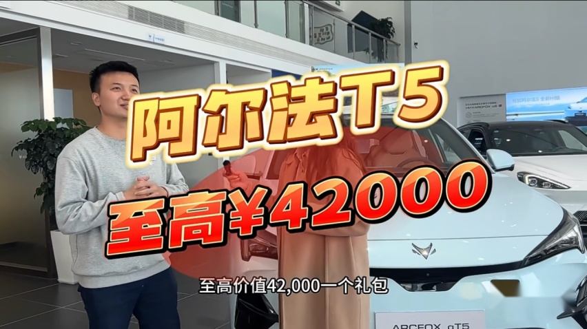 年底新车大降价，二手车价也跳水！买谁更划算？