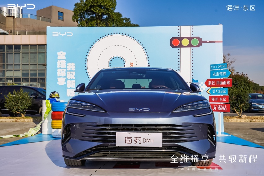 “全维探享·共驭新程”比亚迪无锡深度试驾会完美收官