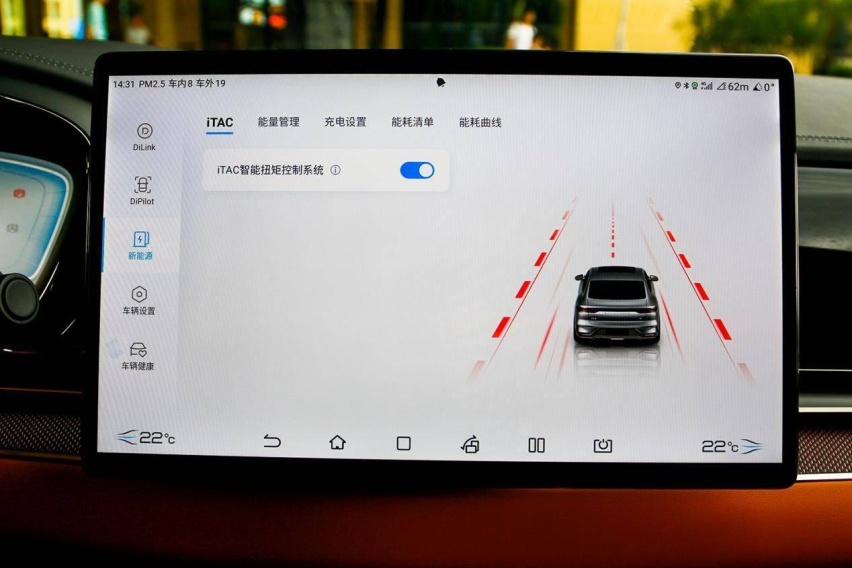 比亚迪汉靠什么劈弯？云辇-C系统，这次来唠一唠