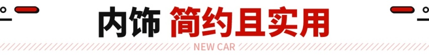 20万内性价比最高的日产硬派SUV？新设计 或用全时四驱！