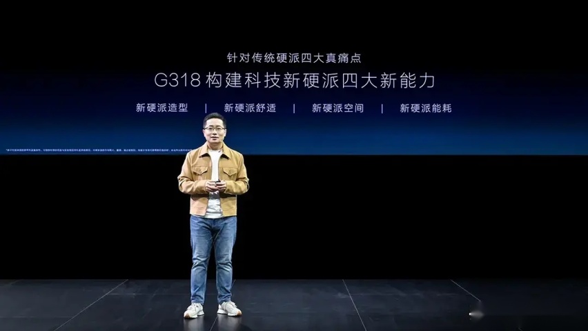 科技越野派新秀，“此生必驾”深蓝G318来了！