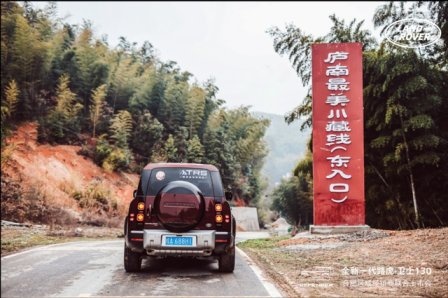 卉眼识车|全新路虎·卫士130合肥地区上市发布会