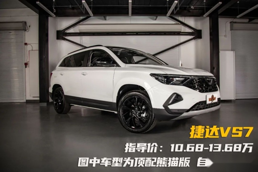 捷达VS7对比日产逍客，SUV为何买大不买小？