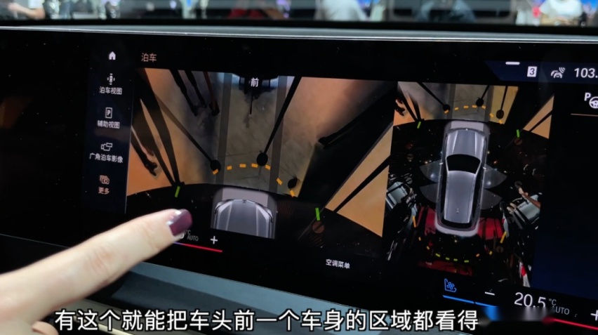 宝马iX颠覆设计：全新外观内饰会吓跑直男吗？