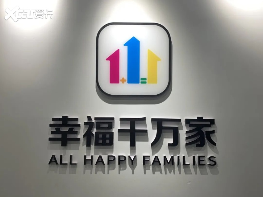 幸福千万家刘金良：打造“幸福运力”，让网约车司机获得幸福