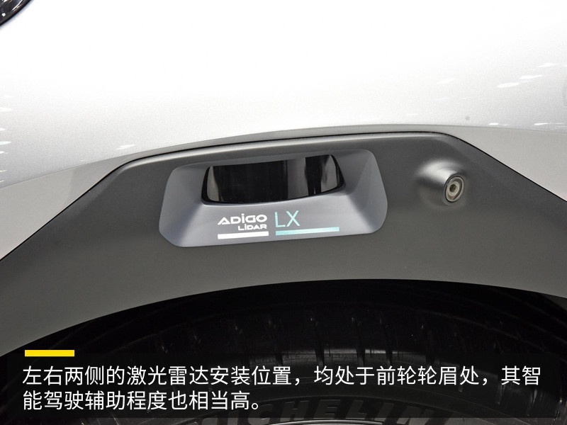 80智尊版值得购买 广汽埃安AION LX Plus购车手册