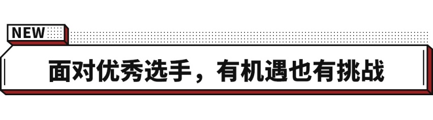 已卖出1400万辆！皮实耐用的亲民家轿实力更强了