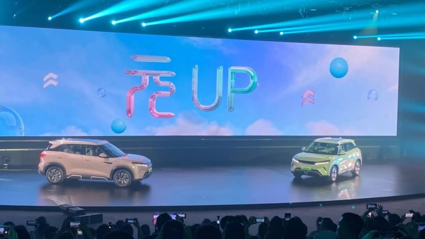 比亚迪再掀桌子！元UP正式上市，9.68万元起