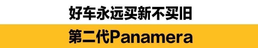 没有它卖得这么快 保时捷要少赚好几个亿？