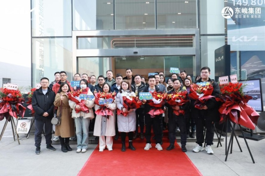 武汉天成起亚店开业盛会暨EV5首批车主交车仪式
