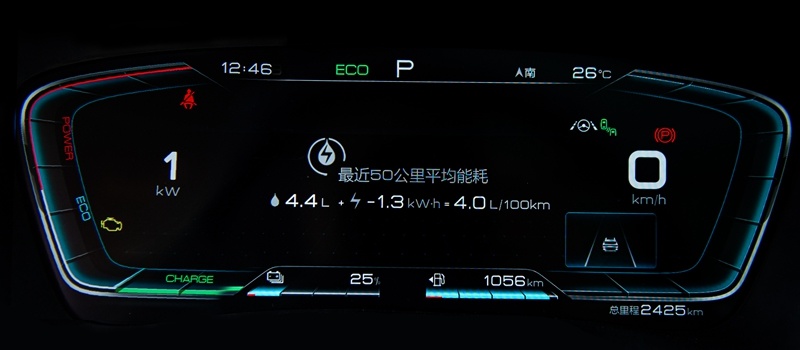 超混加持配色清新，体验比亚迪宋PLUS DM-i