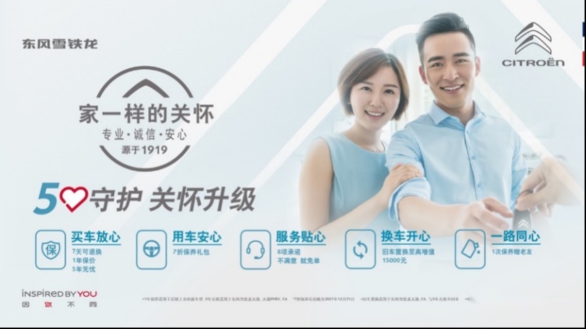 不仅“五心守护”，更有舒适驾乘体验，舟山渔港试驾天逸家族