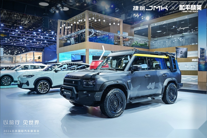 跨界联手 定位清晰 捷途汽车2024北京车展多款产品亮相