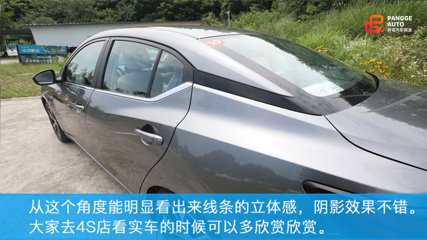 试驾东风日产全新轩逸，销量王者能否延续辉煌？