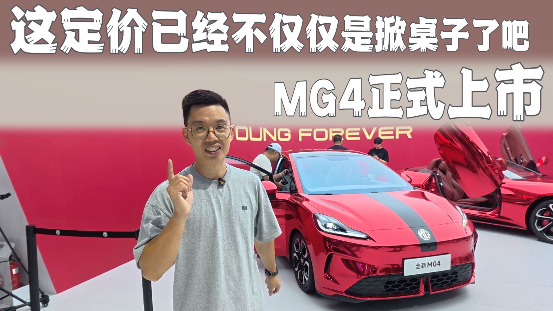 MG4ʽУⶨѾ˰