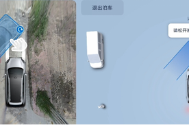 广汽昊铂HL OTA升级118项功能，驾享体验全面升级
