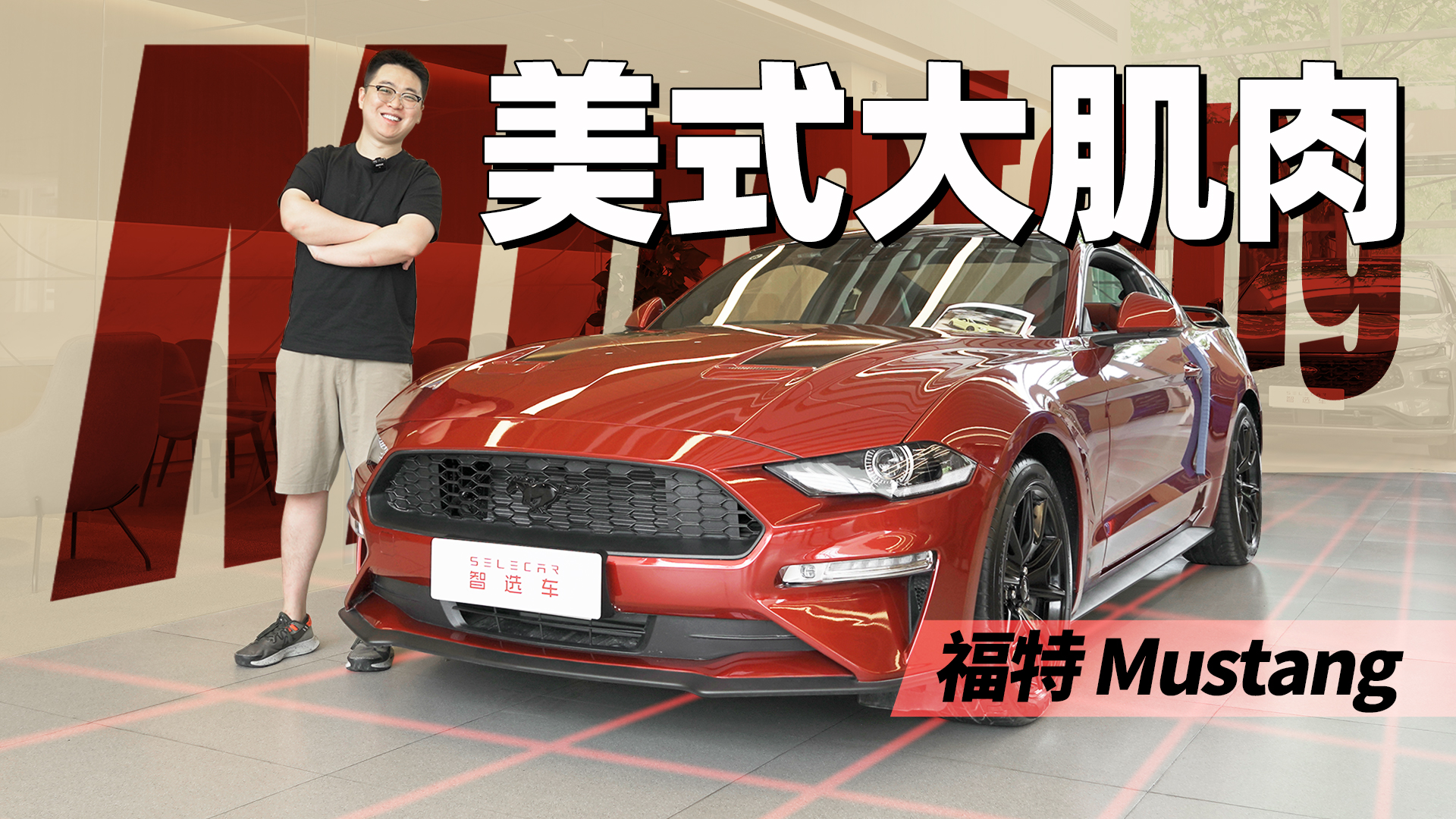 йĸMustangȻȫϵΪ2.3Tͣ3040