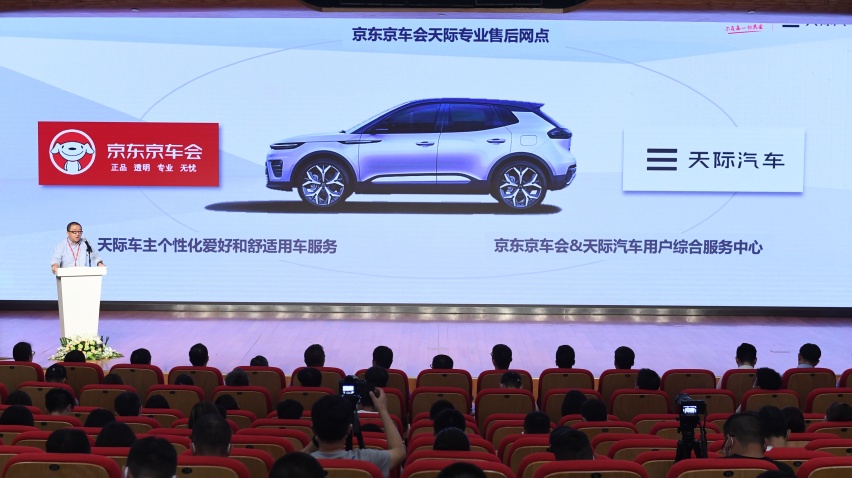 增程电动ME5上市，天际路线大转移？