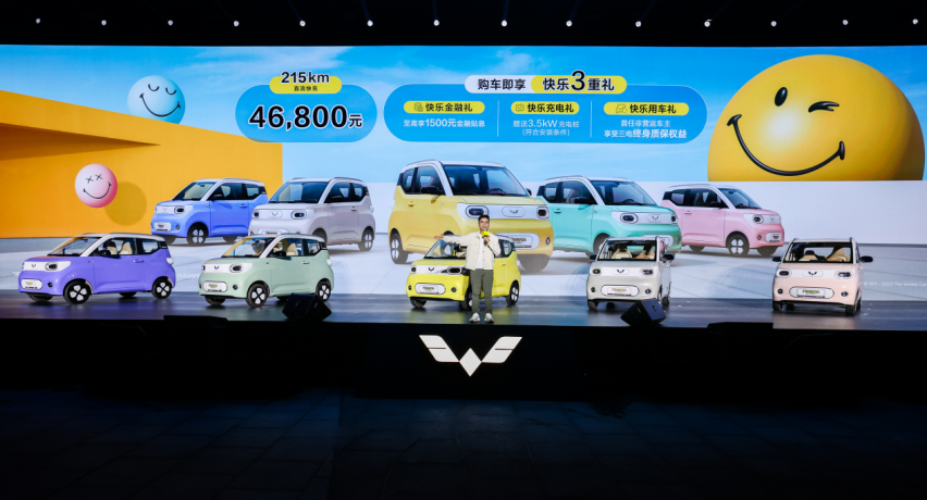 售价4.68万元！宏光MINIEV第三代马卡龙正式上市