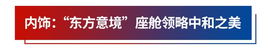 未上市先火！3.0T+8AT，国产之光马上来了！