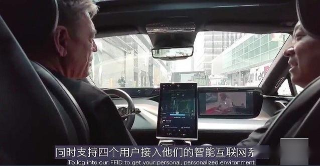 号称颠覆法拉利,FF未量产先上市,抱吉利大腿有望在中国翻身?