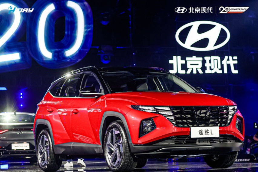 北京现代：20岁，向年轻后浪致敬