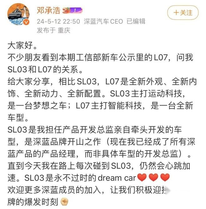 闲侃｜ 北京“大G”都来了，工信部这些新车必看！