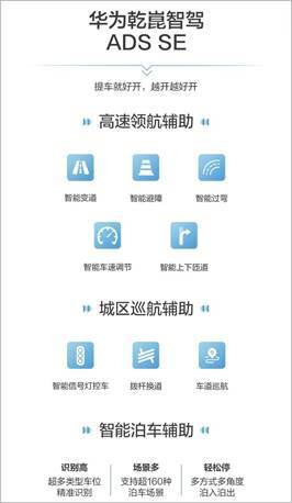 “科技智享中型轿车”深蓝L07新车上市，15.19万元起